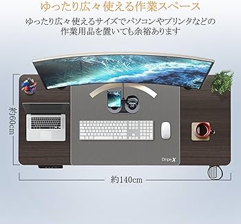 Amazon | Dripex 電動昇降デスク 幅140cm 組立簡単 オフィスデスク
