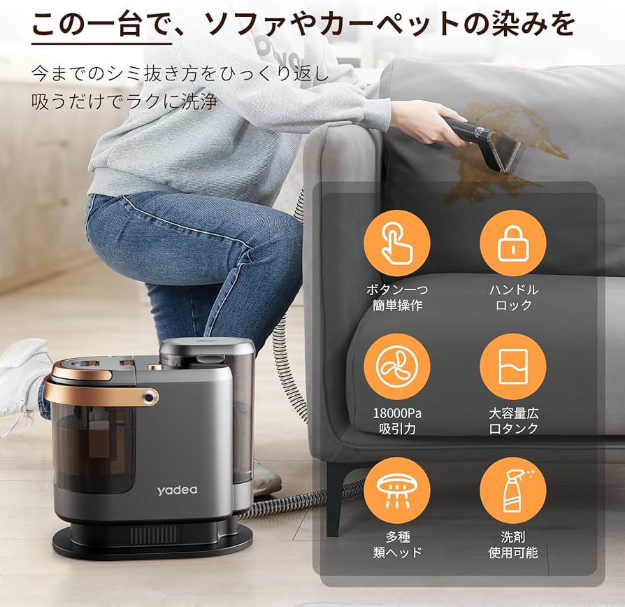 Amazon.co.jp: Yadea R3 カーペットクリーナー18000Pa 超強吸引力