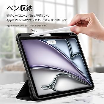 Amazon.co.jp: NIMASO iPad Air 11インチ ケース 第7世代(2025)(M3)&第