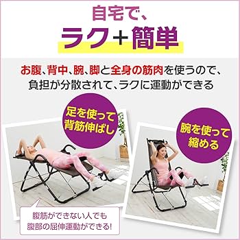 Amazon.co.jp: 【TVで紹介！】プライムダイレクト コアラウンジ ウルト