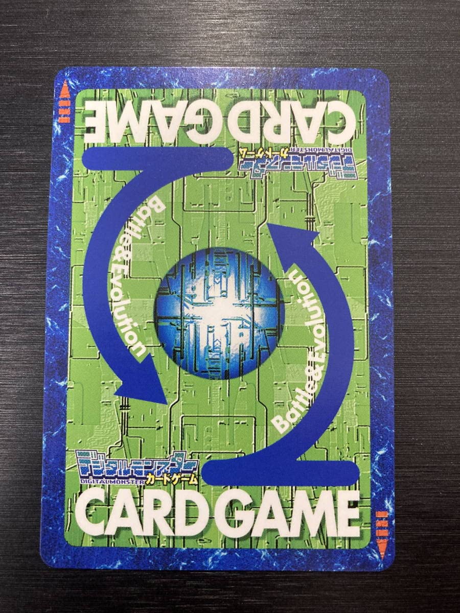 Amazon.co.jp: Bo-1058 ベルゼブモン ブラストモード ゴールド