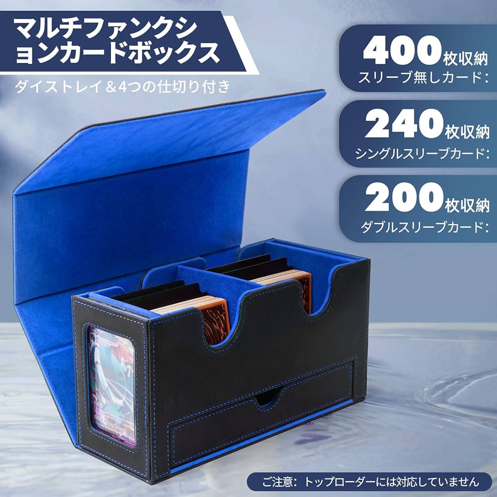 Amazon.co.jp: AWESOPAL デッキケース・トレカケース、新登場