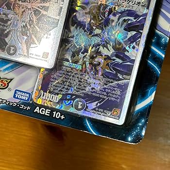 Amazon.co.jp: スーパーデッキ ショック ルナティック ゴッド : おもちゃ