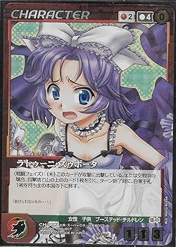 Amazon.co.jp: クルセイド アイビス ダグラス ラトゥーニ スゥボータ 5