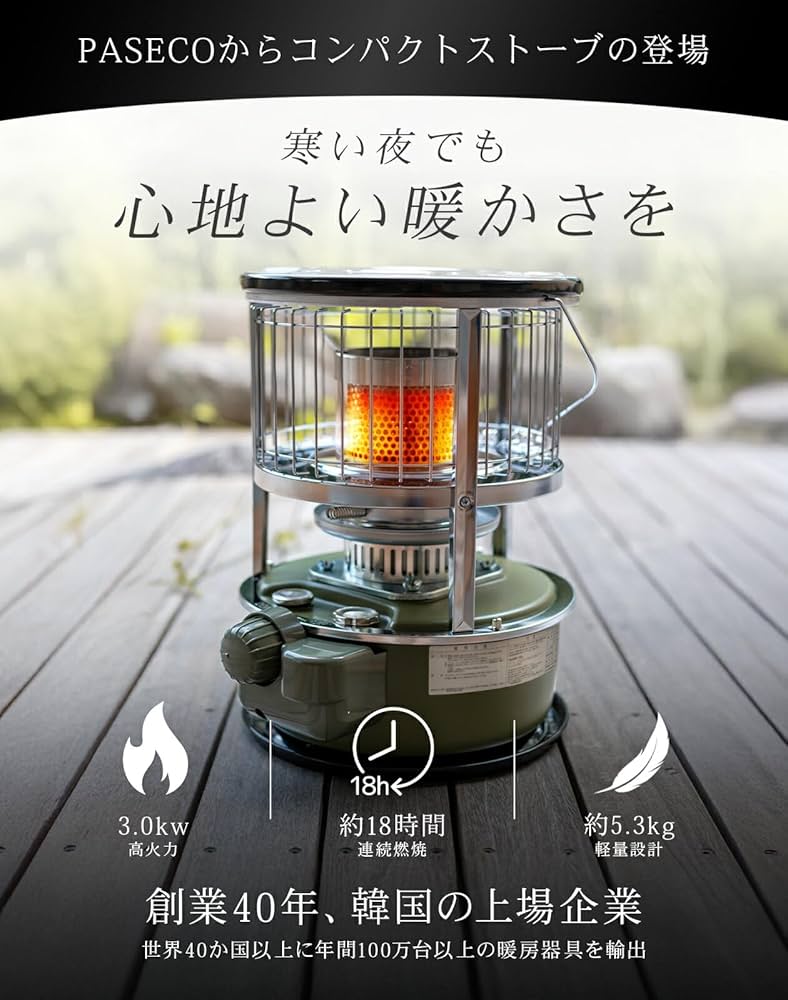 Amazon | PASECO パセコ JKH-1S ブラック 対流型 石油ストーブ 灯油