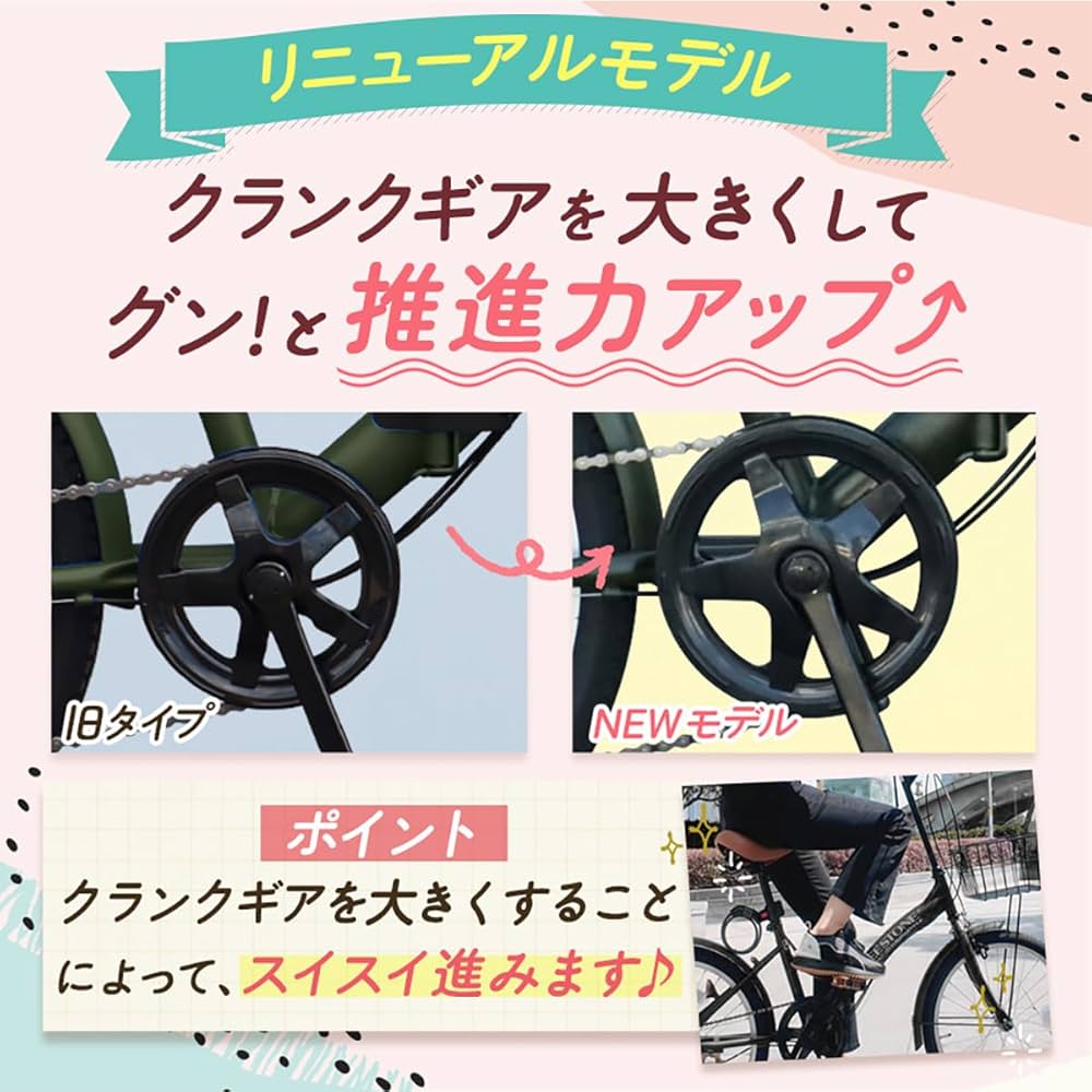 Amazon | THREE STONE 折りたたみ自転車 自転車 20インチ P-008 シマノ