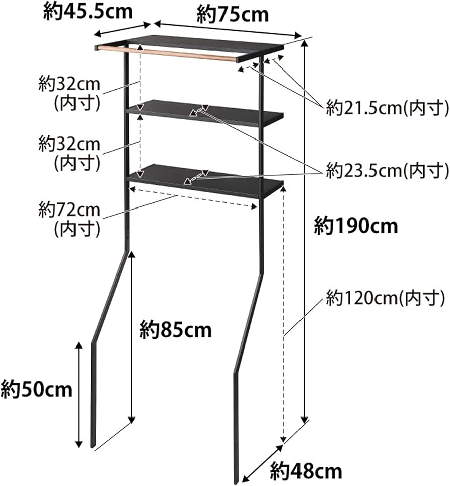 Amazon｜山崎実業(Yamazaki) 立て掛け ランドリーシェルフ ブラック 約