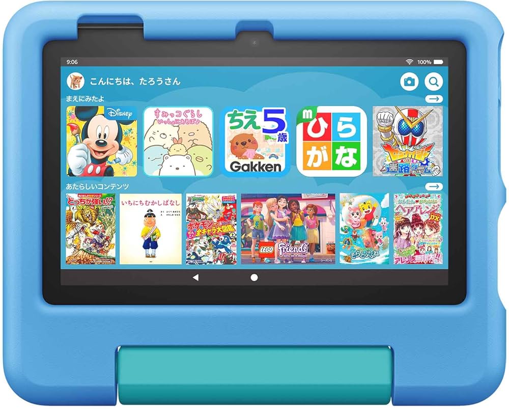 Fire 7 キッズモデル(ブルー) | 2022年発売第12世代