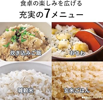 Amazon | パナソニック 炊飯器 5.5合 2段IH シンプルデザイン 備長炭釜