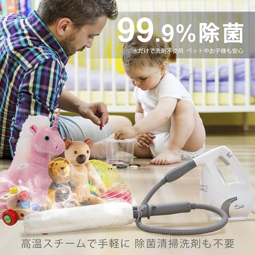 Amazon | ポータブルスチームクリーナー SteamGo by Light'n'Easy