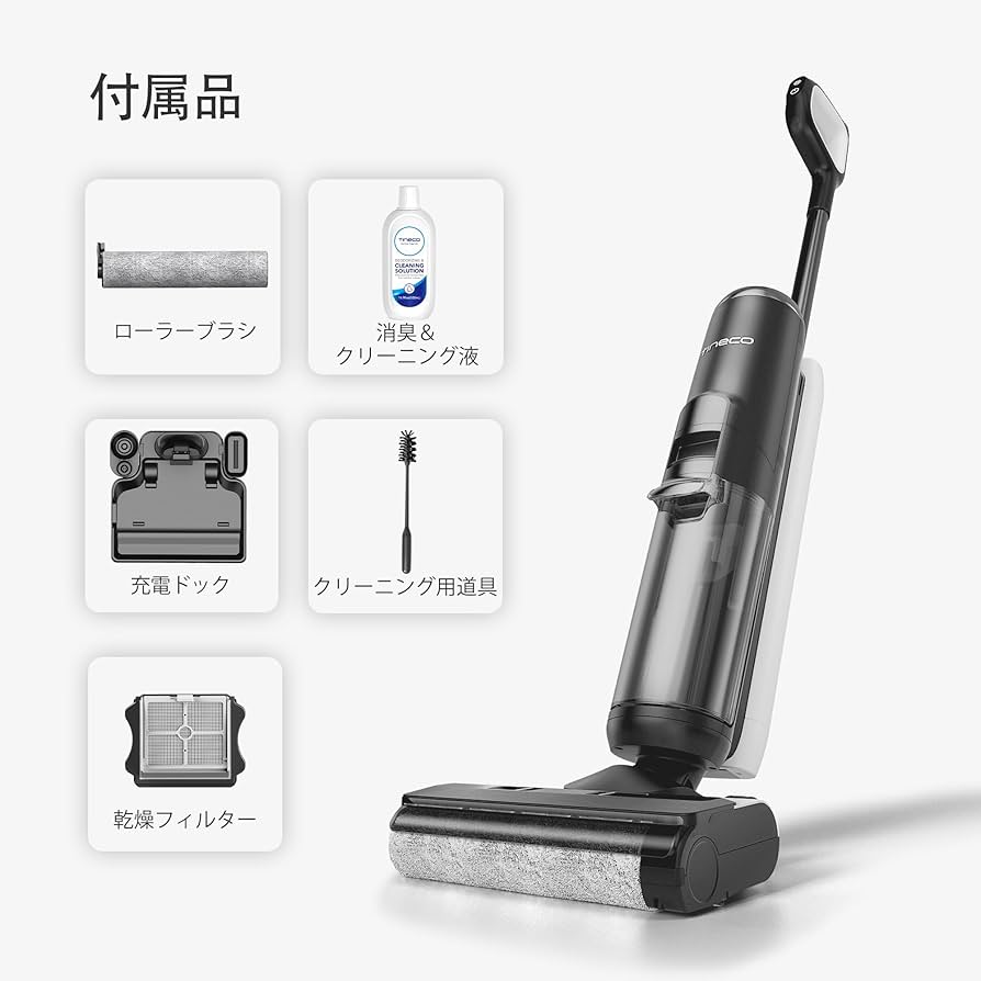 Amazon | Tineco Floor One S5 Plus コードレス水拭き掃除機 乾湿両用