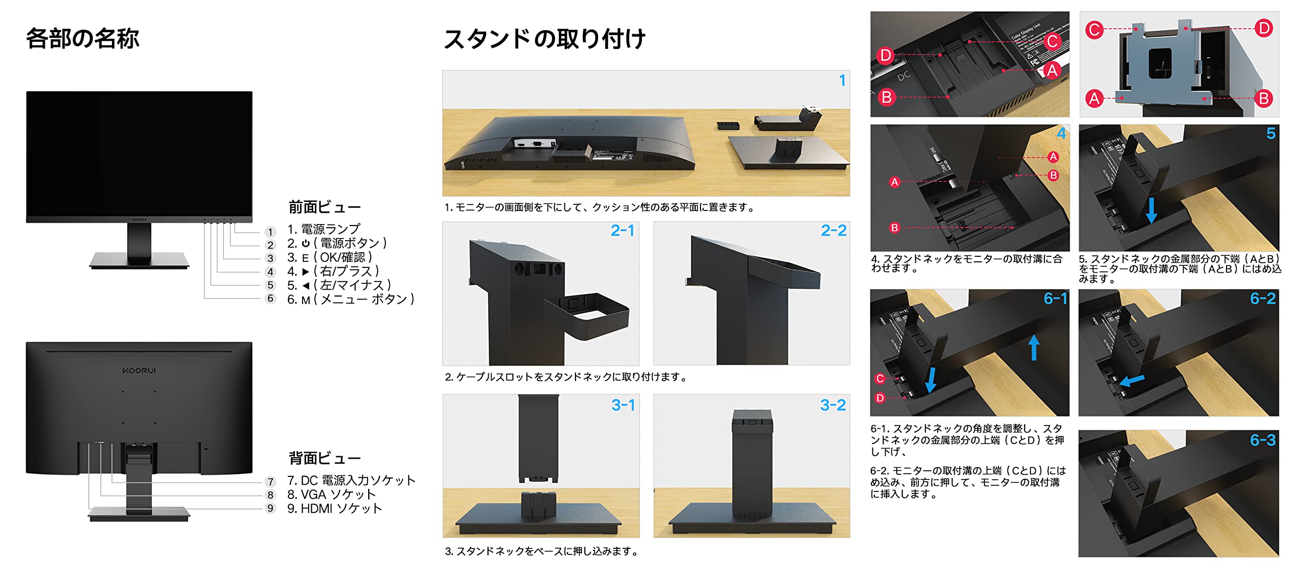 Amazon.co.jp: KOORUI モニター 23.8インチ FHD 1080p 75Hz VA非光沢