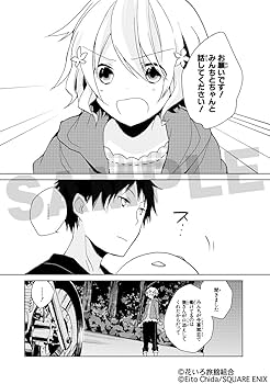 花咲くいろは(2) (ガンガンコミックスJOKER) | P.A.WORKS, 千田 衛人