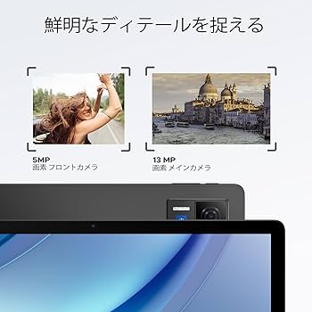 Amazon.co.jp: 【Android16 13インチタブレット】DOOGEE U13 Android