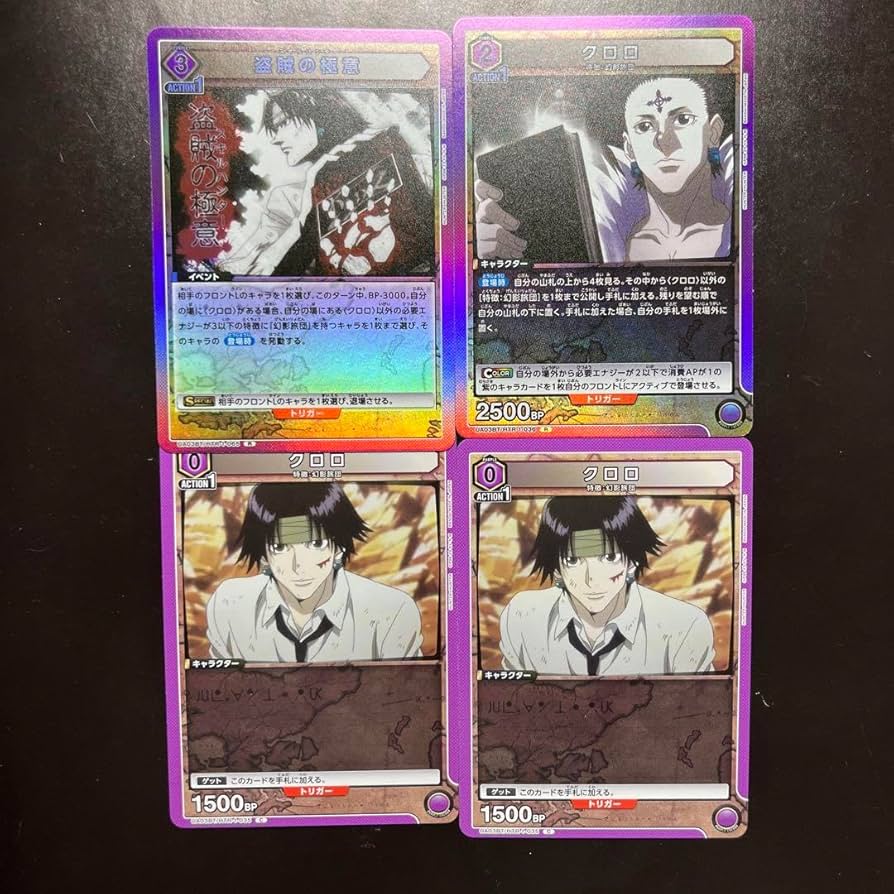 Amazon.co.jp: ユニオンアリーナ ハンターハンター スキルハンター