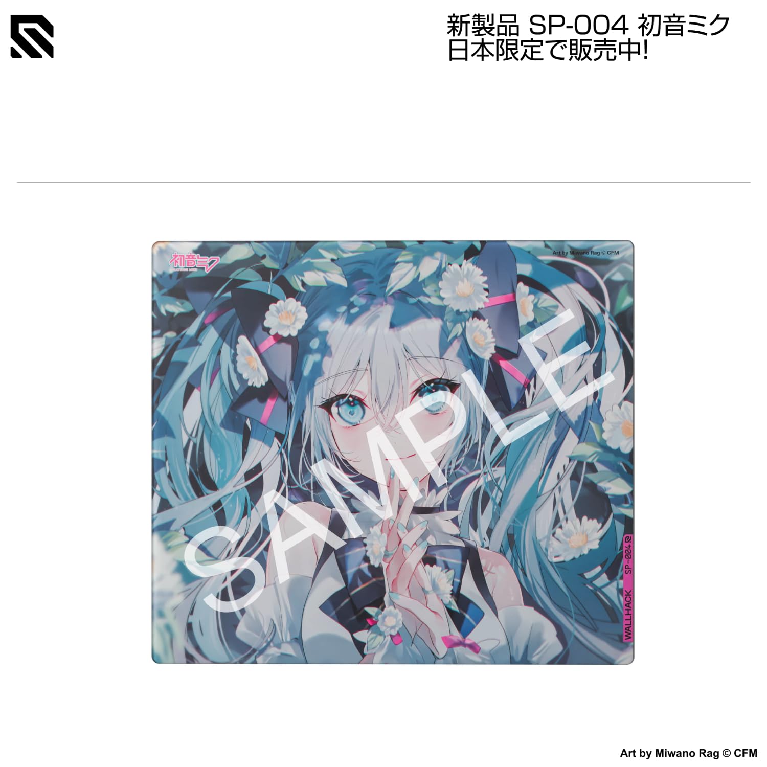 Amazon.co.jp: Wallhack/SkyPAD ガラスパッド SP-004 Hatsune Miku