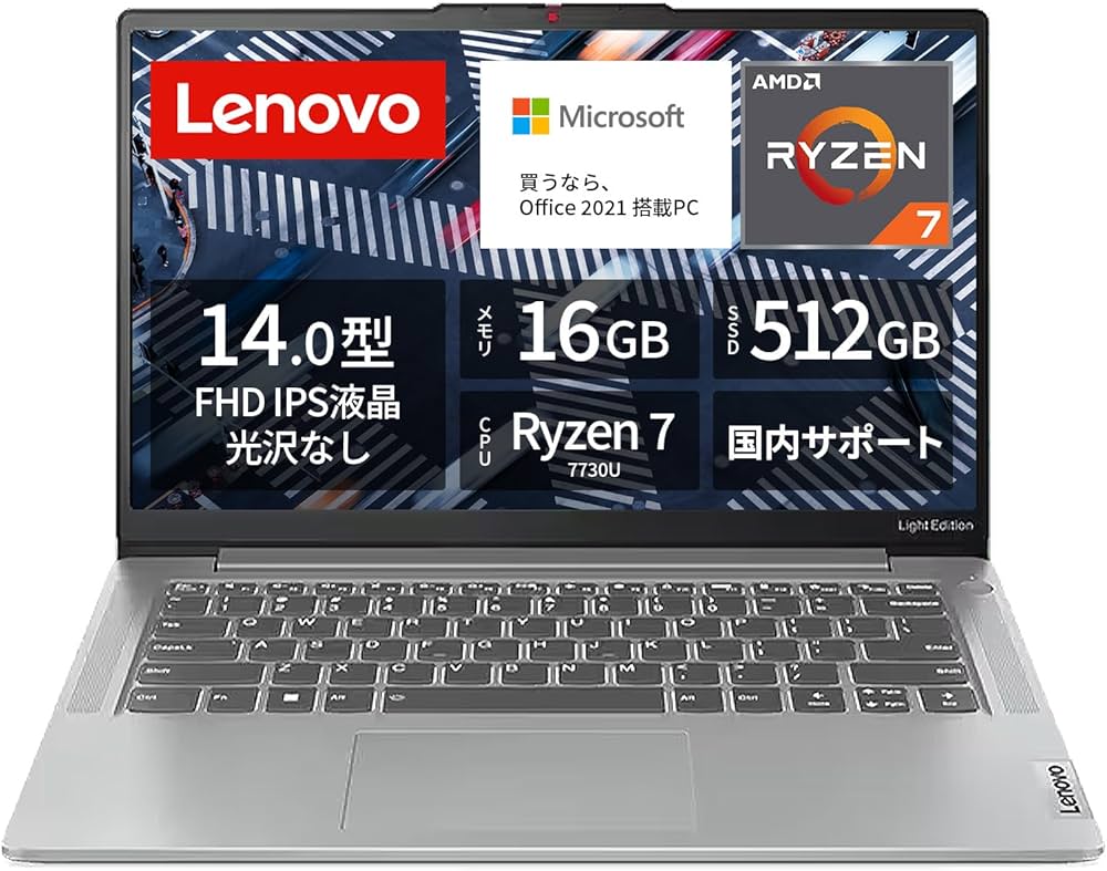 Amazon.co.jp: Lenovo ノートパソコン IdeaPad Slim 5 Light 14.0