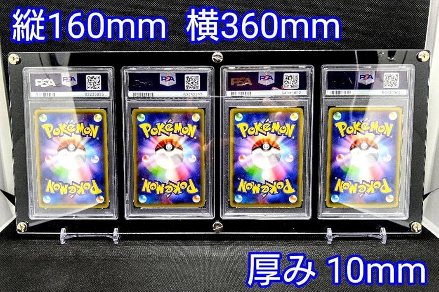 Amazon.co.jp: アクリルフレーム 黒UVカット仕様 PSA用4連スクリュー