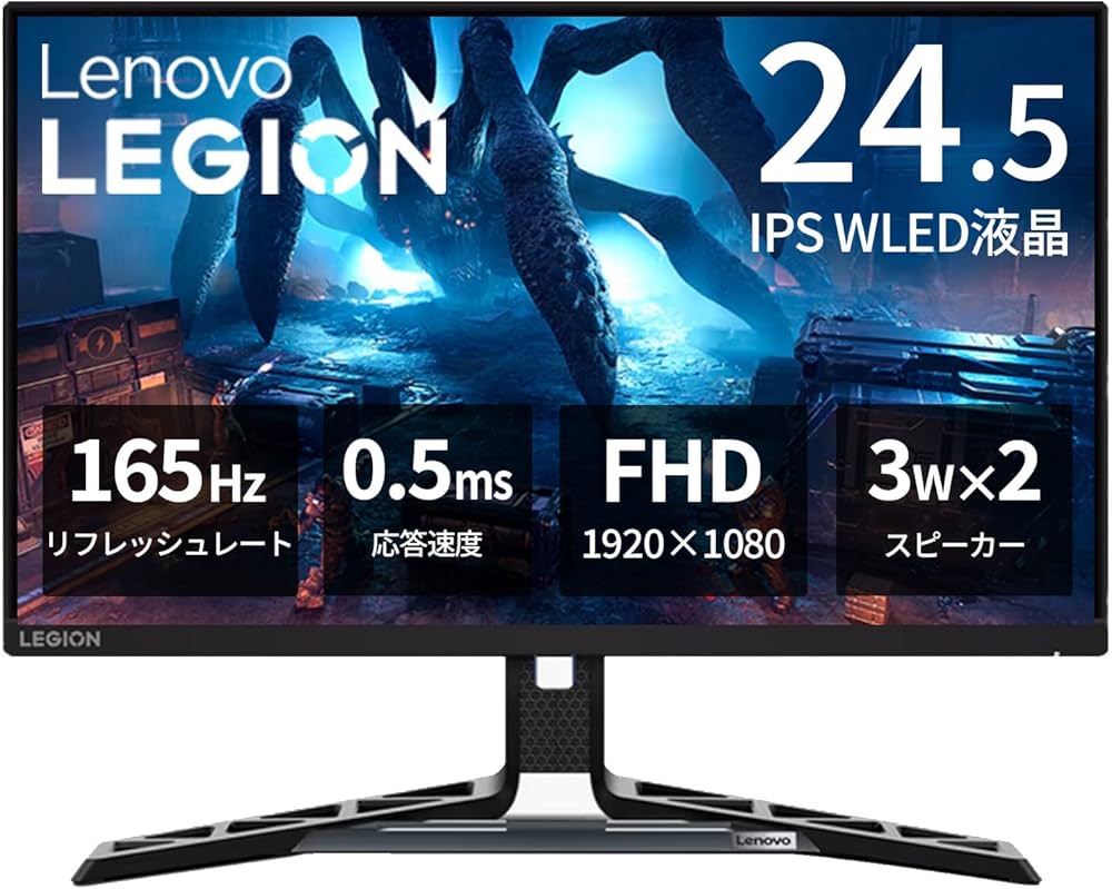 Amazon.co.jp: Lenovo R25i-30 モニター (24.5インチ IPS WLED液晶 FHD