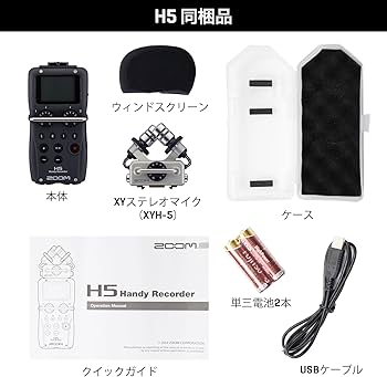 Amazon | ZOOM ズーム H5 ハンディレコーダー マイク交換式 4トラック