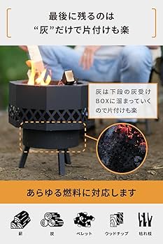 Amazon.co.jp: outstand 焚き火台 二次燃焼 焚火台 ソロ コンパクト