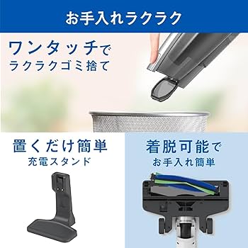 Amazon | アクア (AQUA) 掃除機 2in1 スティッククリーナー