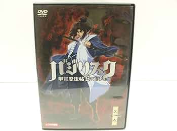 Amazon.co.jp: バジリスク 甲賀忍法帖 全12巻セット [レンタル落ち