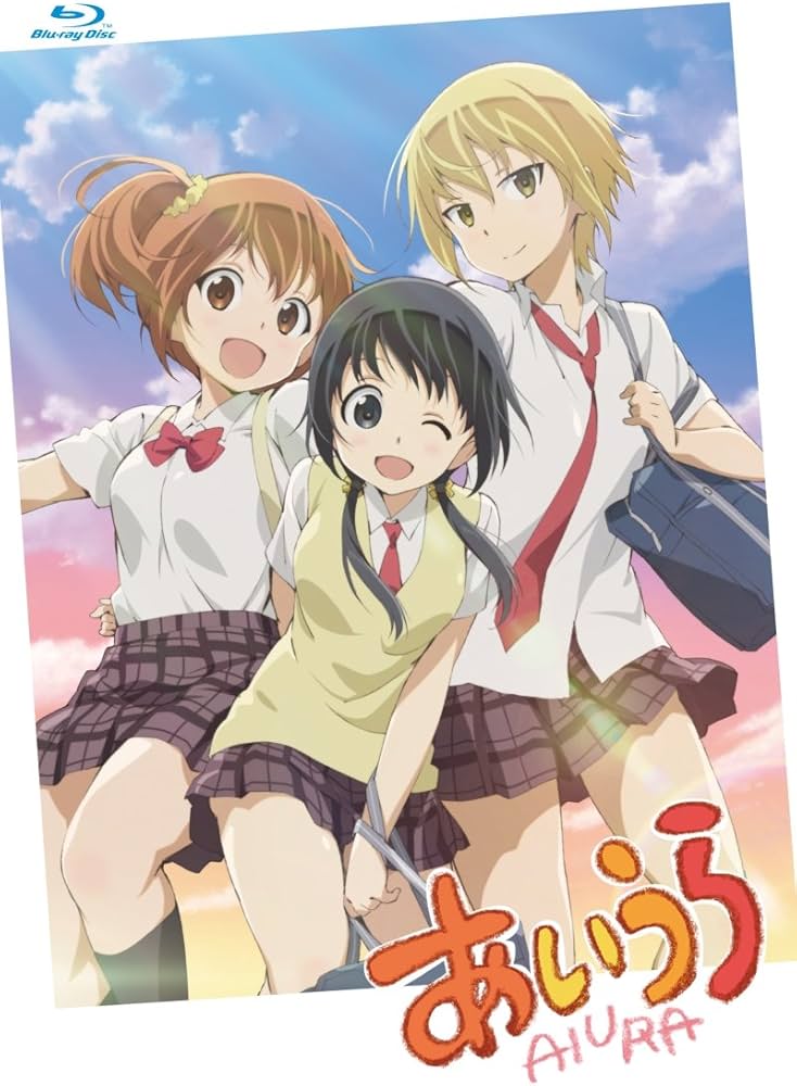 Amazon.co.jp: テレビアニメ「あいうら」BD [全12話] [Blu-ray] : 中島