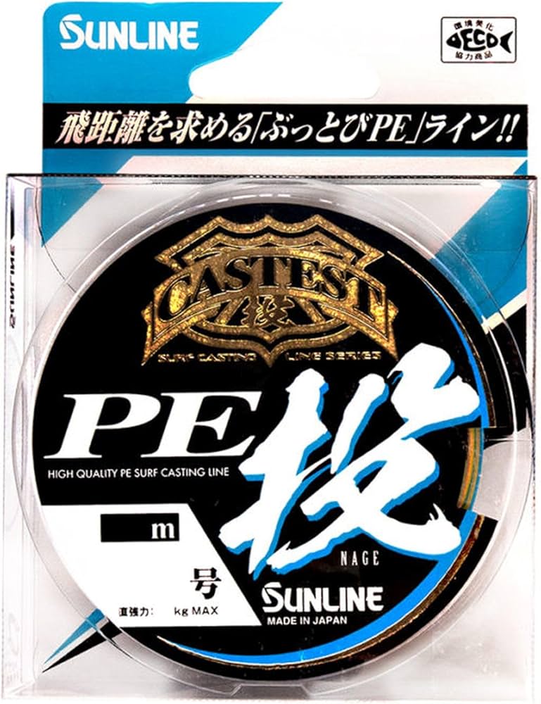 Amazon.co.jp: サンライン(SUNLINE) PEライン CASTEST PE投 250m 0.6号