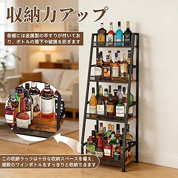 Amazon｜ZHLELEWZ ワインラック ウイスキー 棚 ボトルラック