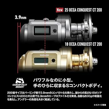 Amazon | シマノ(SHIMANO) ベイトリール 25オシアコンクエスト CT