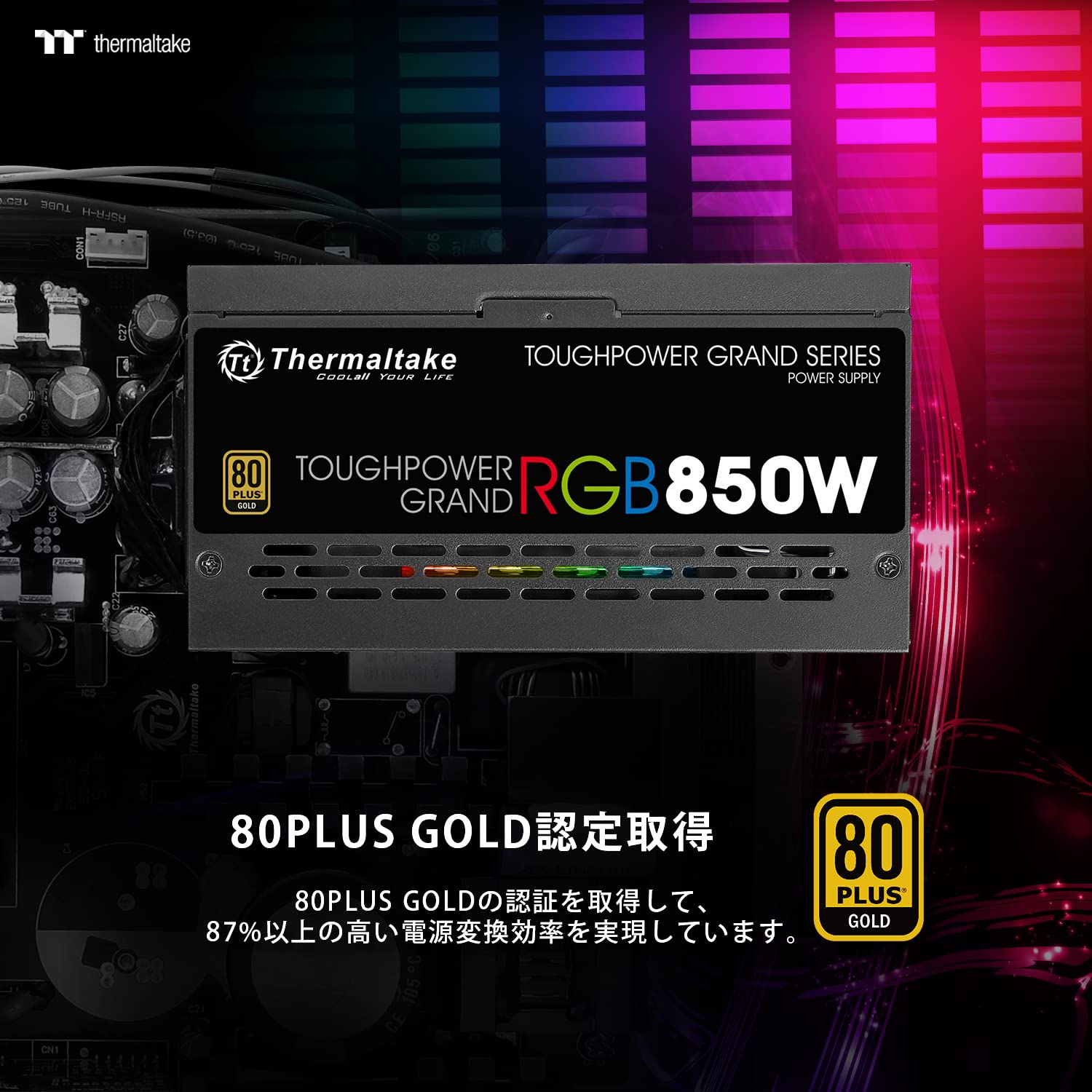 Amazon.co.jp: Thermaltake TOUGHPOWER GRAND RGB -850W -NON DPS- 80+