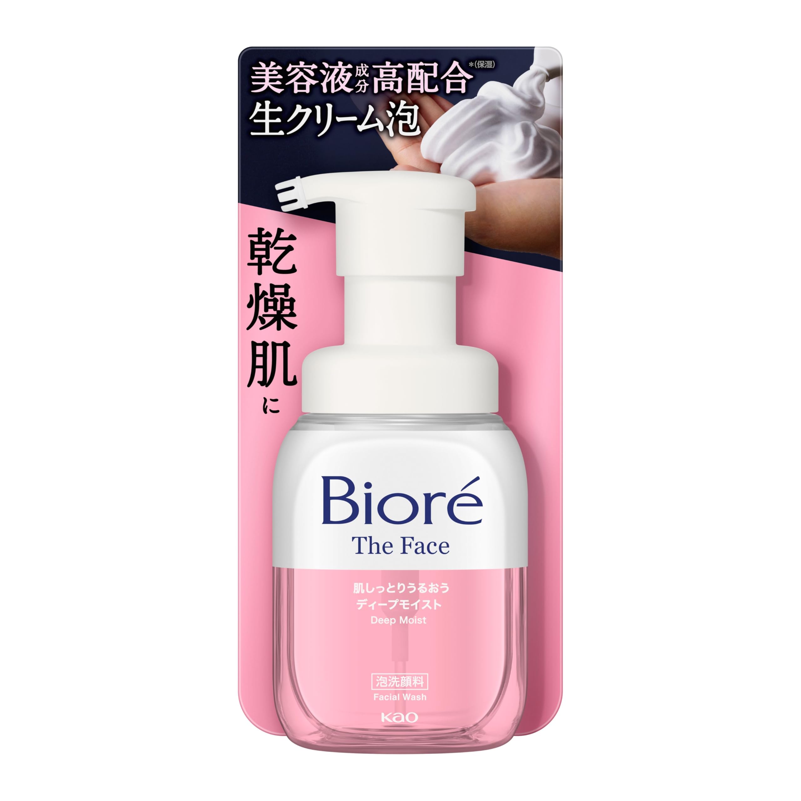 Amazon | ビオレ Bioré ザフェイス ディープモイスト 本体【泡洗顔