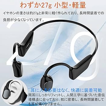 Amazon.co.jp: Vimaydo【2025年革新型】 集音器 骨伝導 イヤホン 軽量