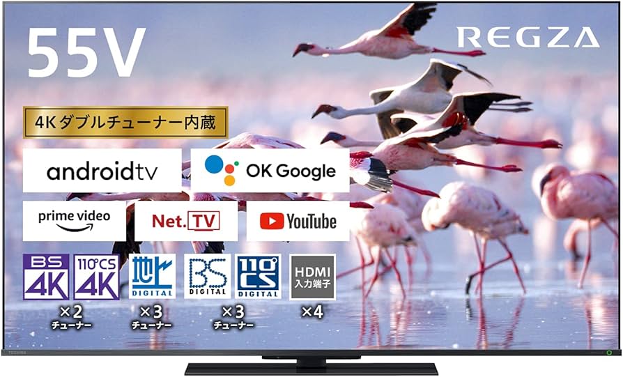 Amazon | レグザ 55インチ 液晶テレビ 55Z670K 4Kチューナー内蔵 外