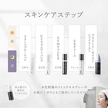 Amazon | 【ブランド公式】 レカルカ lekarka ブライトリーモイスト