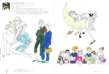 Amazon.com: ILLUSTRATION 2018 [ART BOOK - JAPANESE EDITION