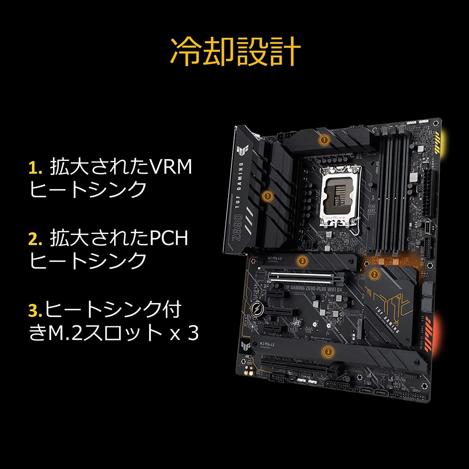 Amazon | INTEL 第12世代CPU対応 Z690 ATXマザーボード TUF GAMING