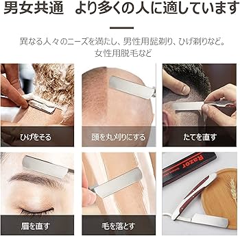 Amazon.co.jp: Friendship 剃刀 メンズ 一枚刃 カミソリ 西洋剃刀 本格