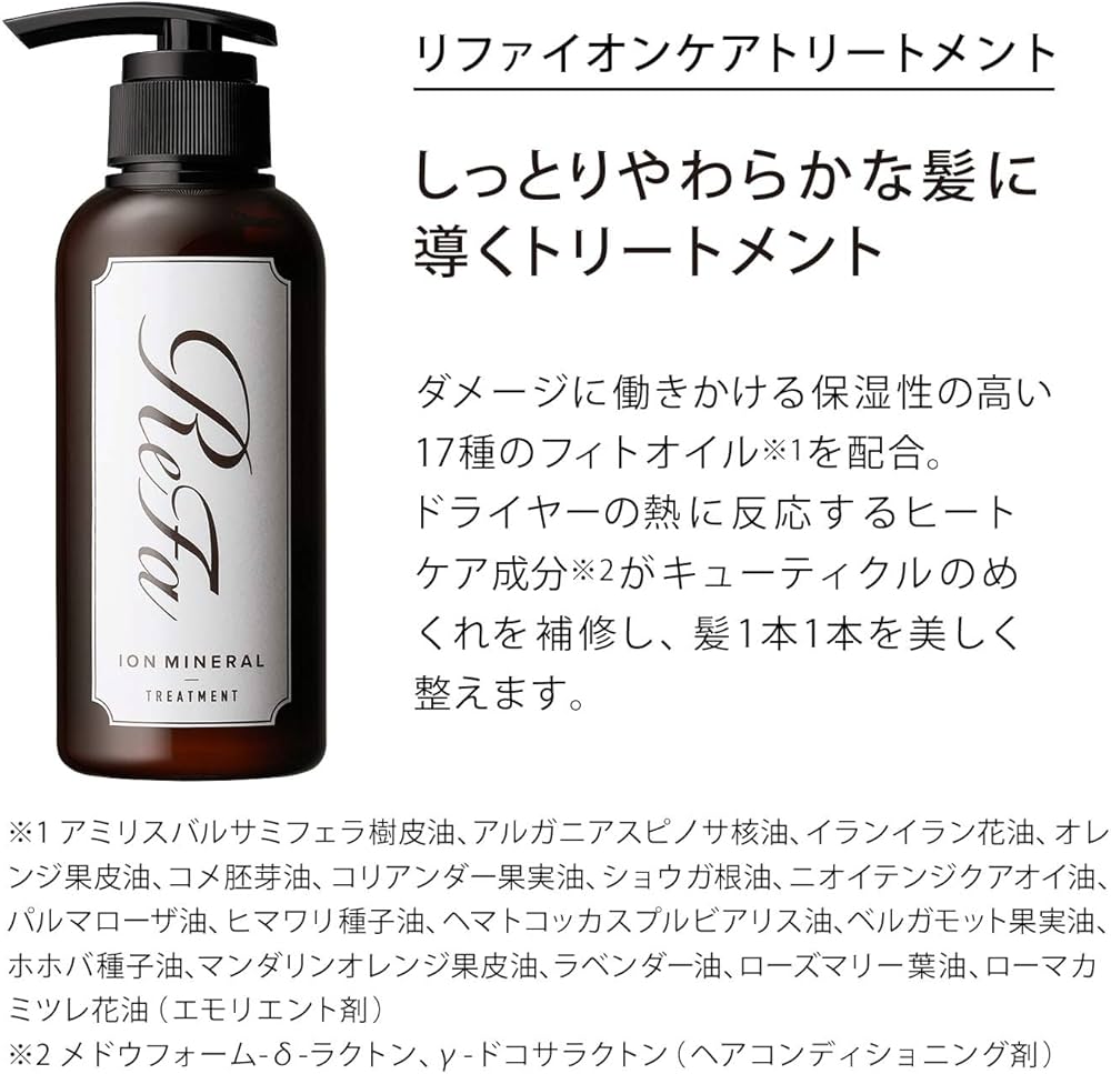 Amazon.co.jp: MTG ReFa ION CARE MTG MTG Shampoo Treatment, Popular