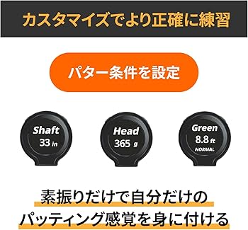 Amazon | XVIC エックスビック パッティングビュー デジタルパター練習