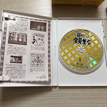 Amazon.co.jp: ザドリフターズ結成40周年記念盤 8時だョ!全員集合 DVD