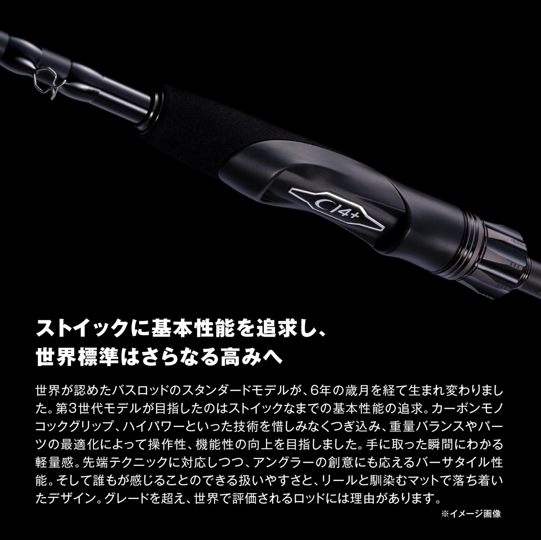 Amazon | シマノ(SHIMANO) バスロッド 26ゾディアス 1610MH-2 | シマノ