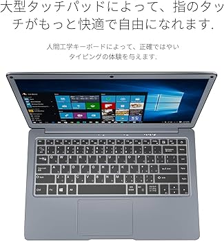 Amazon.co.jp: Jumperノートパソコン13.3インチ6GB 64GB Windows 10