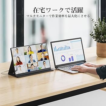Amazon.co.jp: PONKLOIE モバイルモニター 15.6インチ モバイル