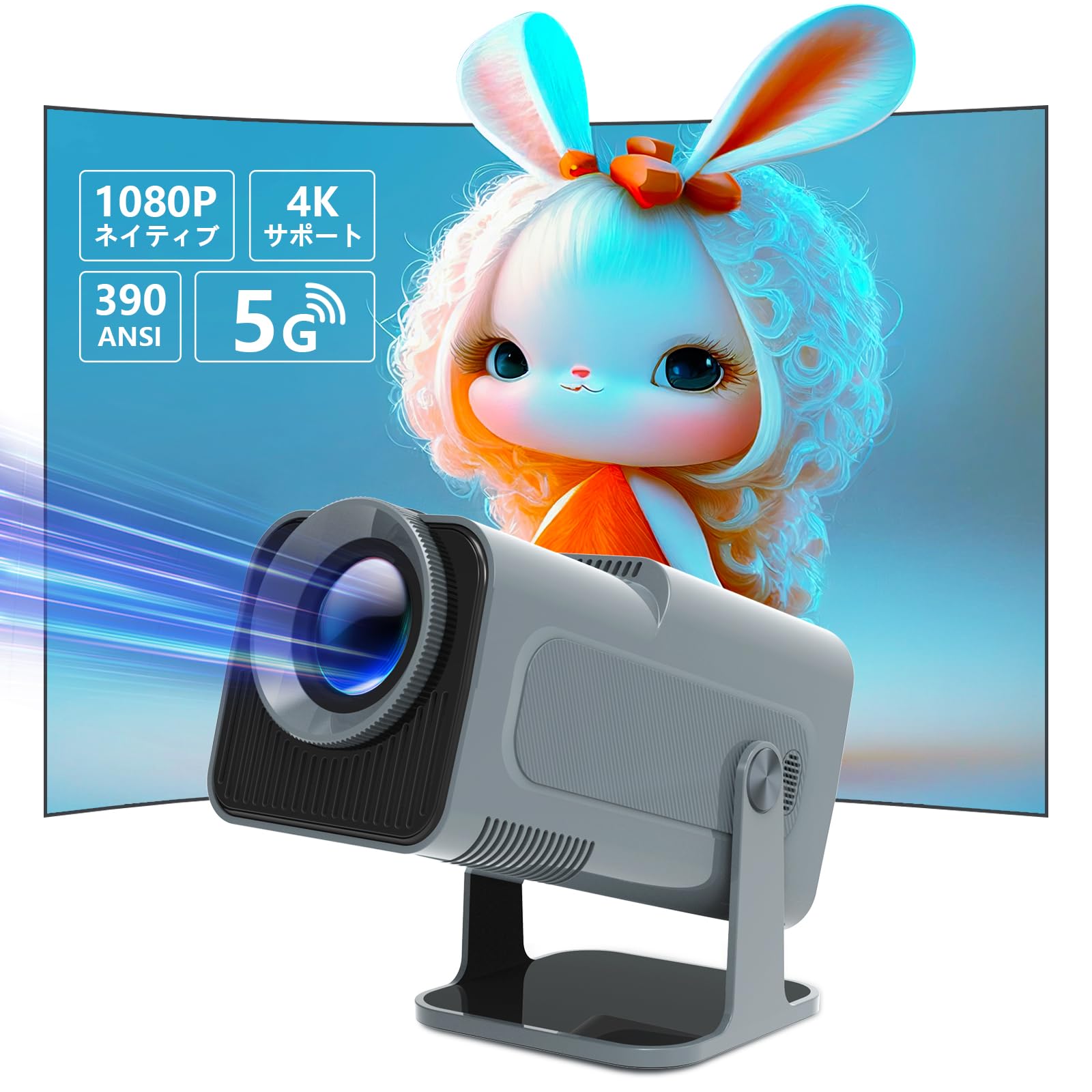 Amazon.co.jp: 【180°回転・天井投影】Magcubic プロジェクター 家庭用