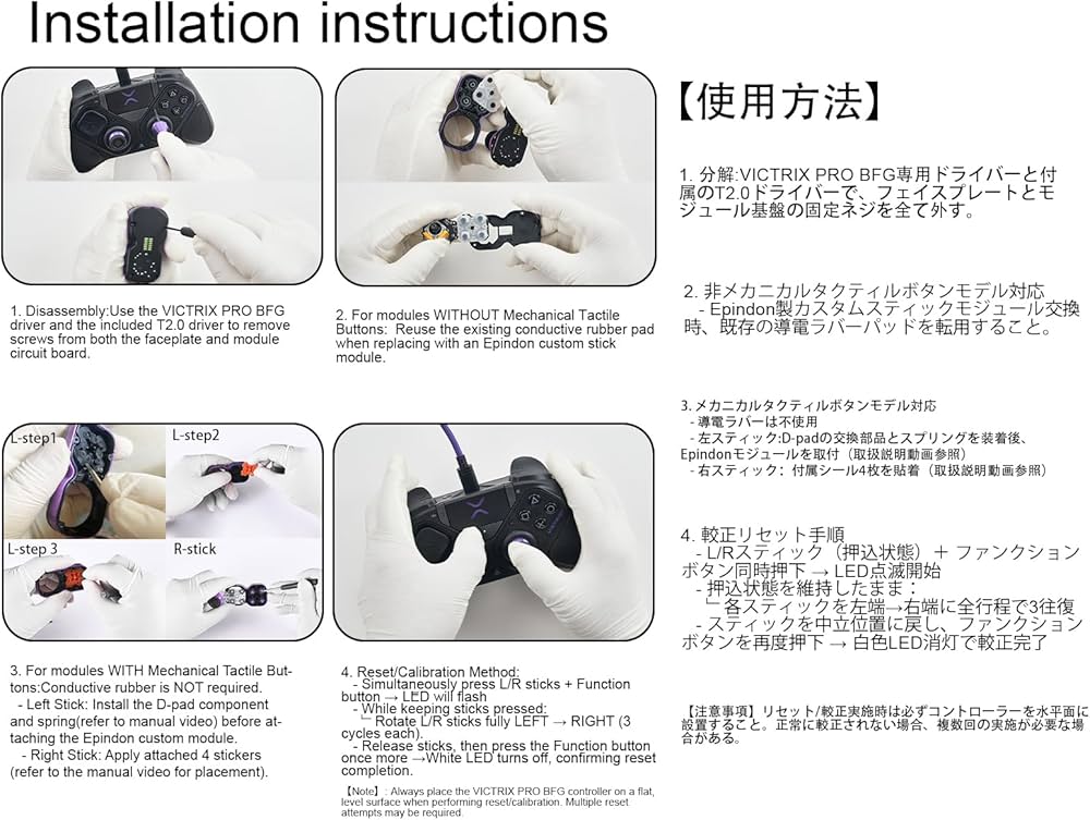 Amazon.com: Epindon Stick Module Replacement Compatible with