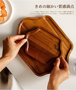 Amazon｜おぼん トレー 木製トレイ 木製お皿 お盆 木のトレー 相思木の