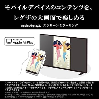 Amazon.co.jp: REGZA 43インチ Airplay ネット動画対応 4K E350M
