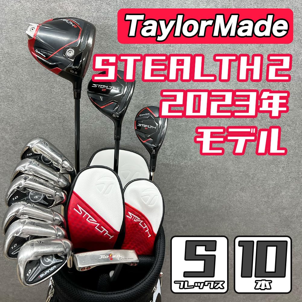 Amazon.co.jp: 【中古】ゴルフクラブセット メンズ テーラーメイド